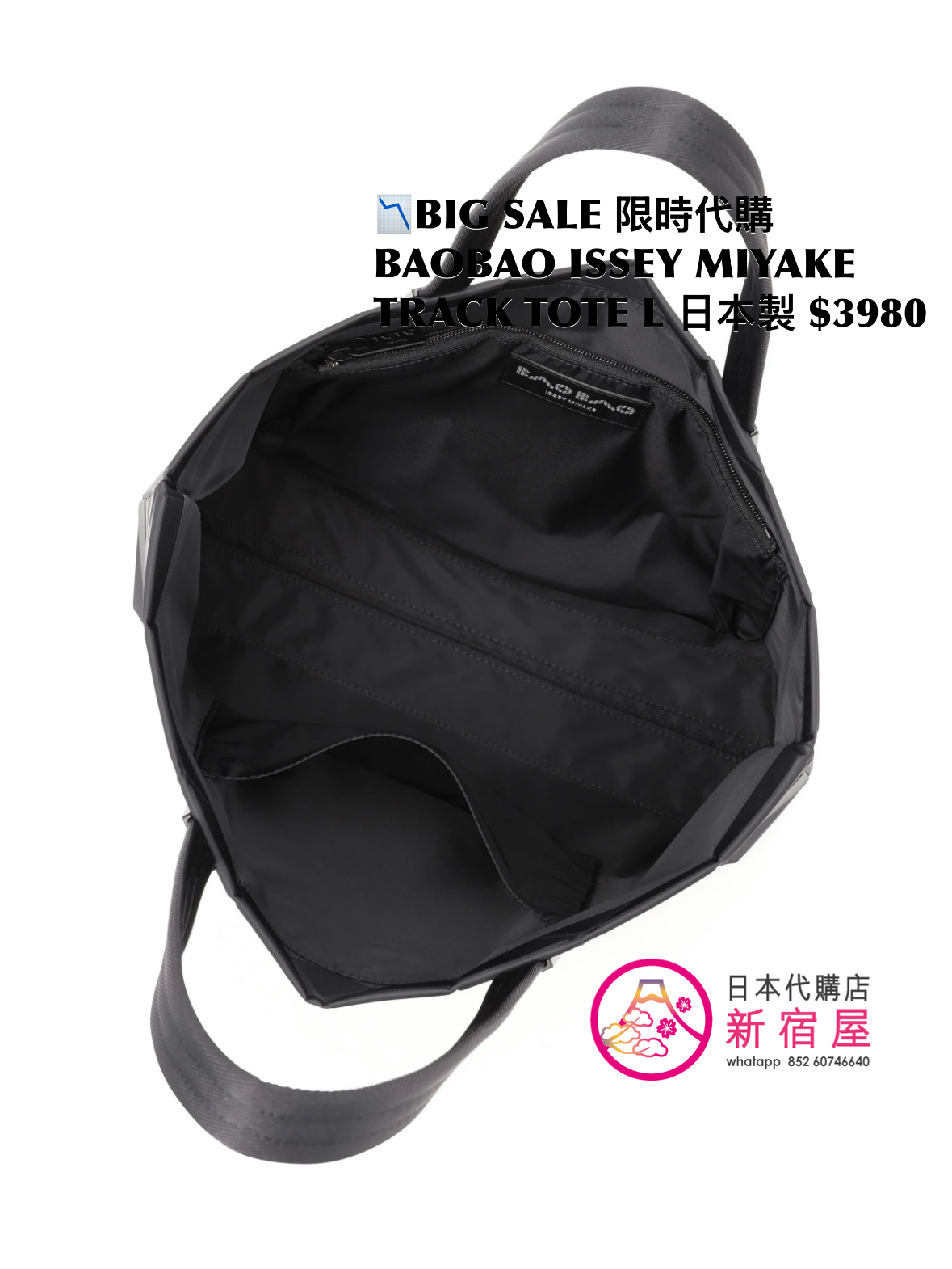 BAOBAO ISSEY MIYAKE TRACK TOTE L