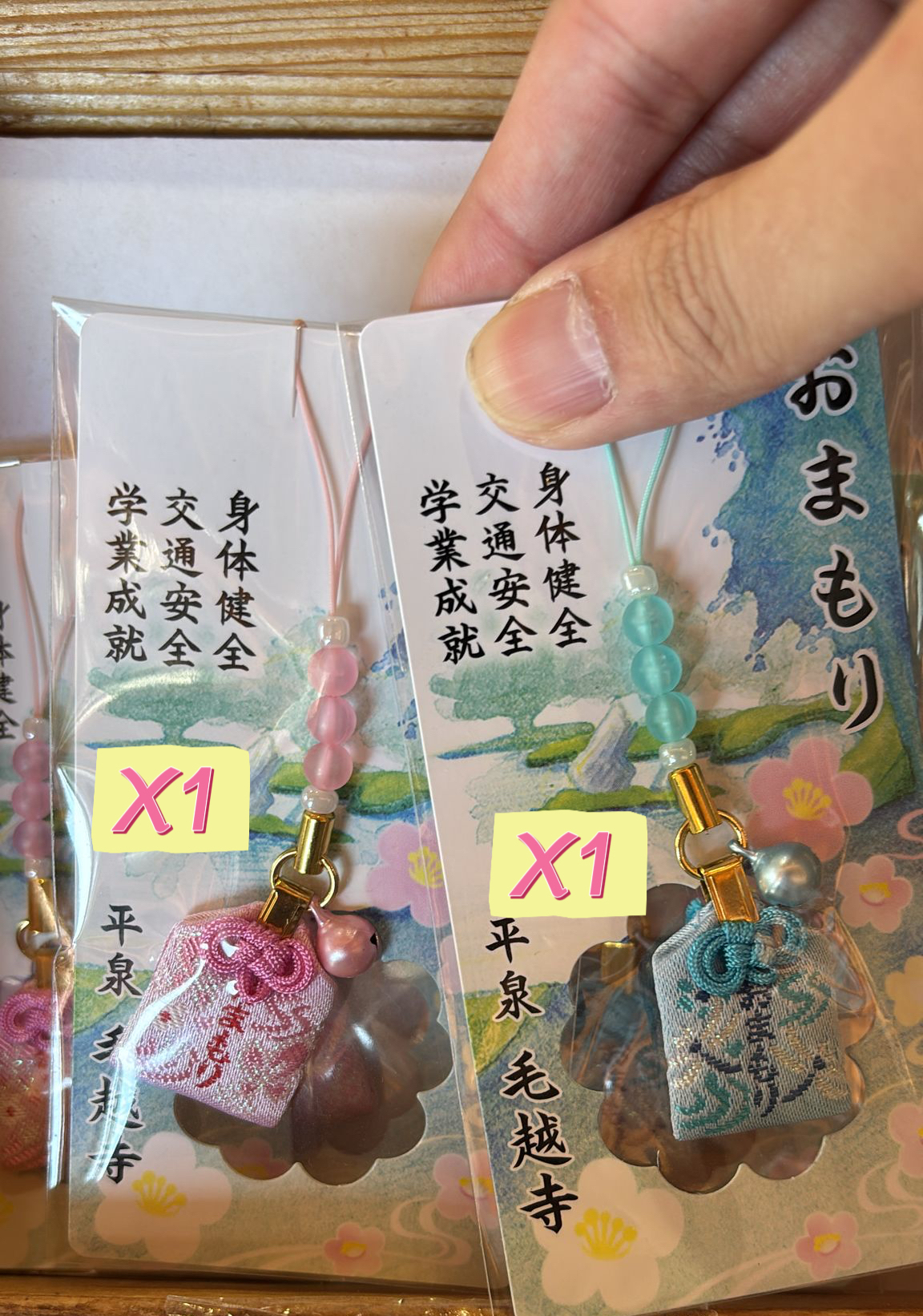 日本御守快閃x4