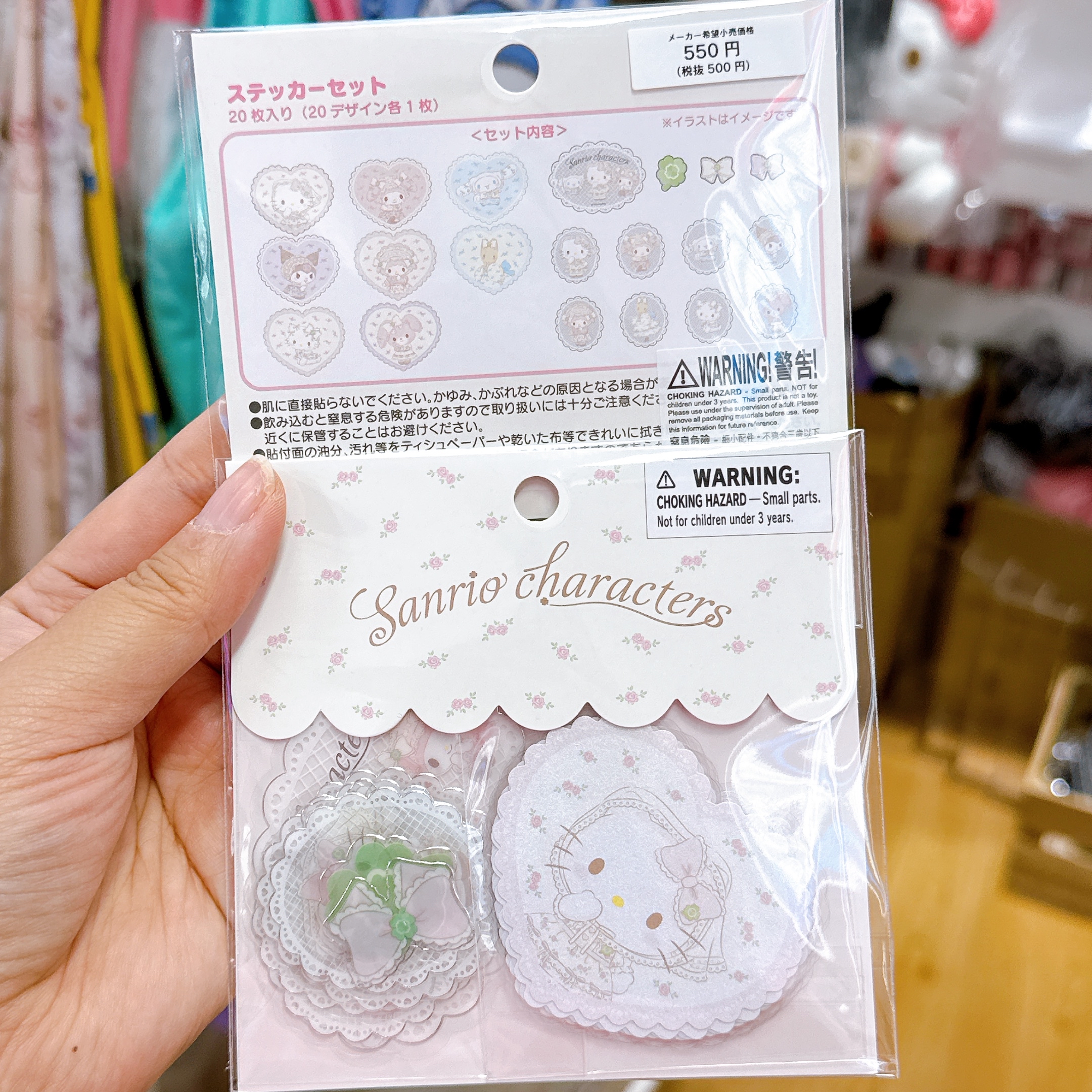 日本直送Sanrio四葉草系列 Kitty Melodyy玉桂狗 Kuromi