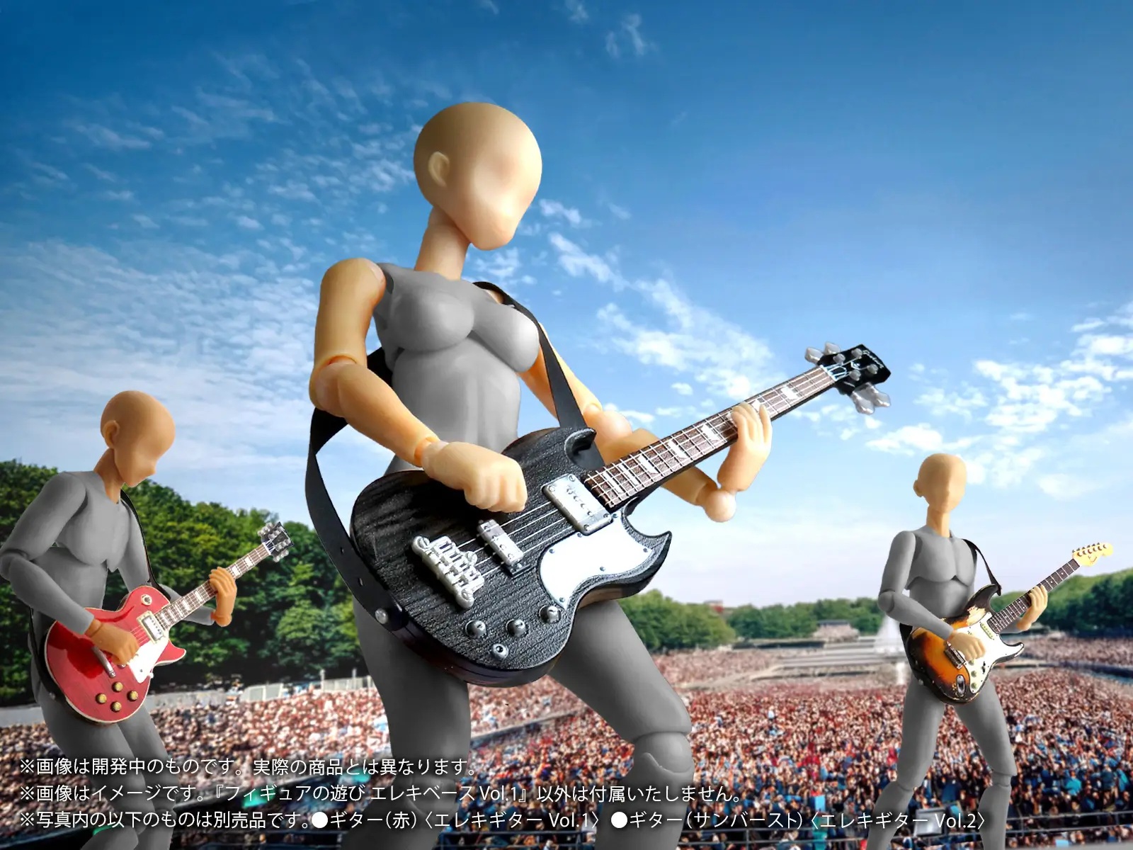 1/12 Puripura Figure Play Electric Bass Vol.1