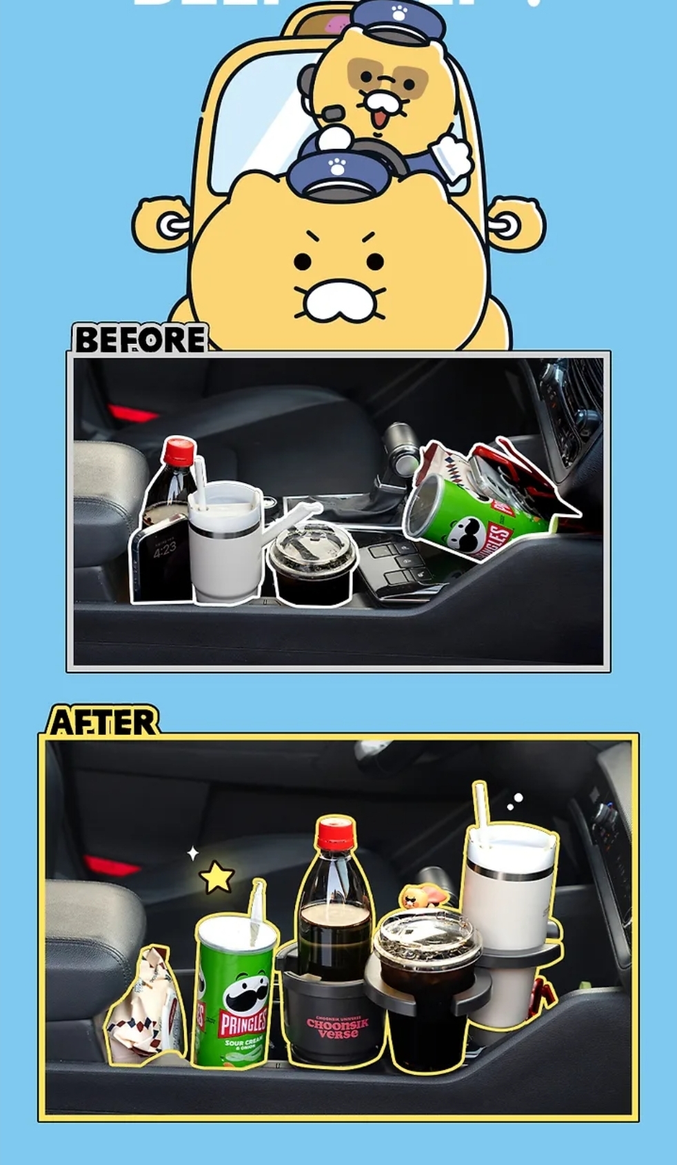 Kakao Friends 3 in 1 汽車旋轉杯架