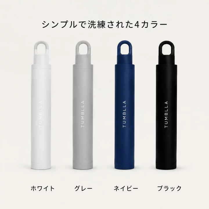 日本預訂📍日本Tumblla連扣防水筒輕量縮骨遮