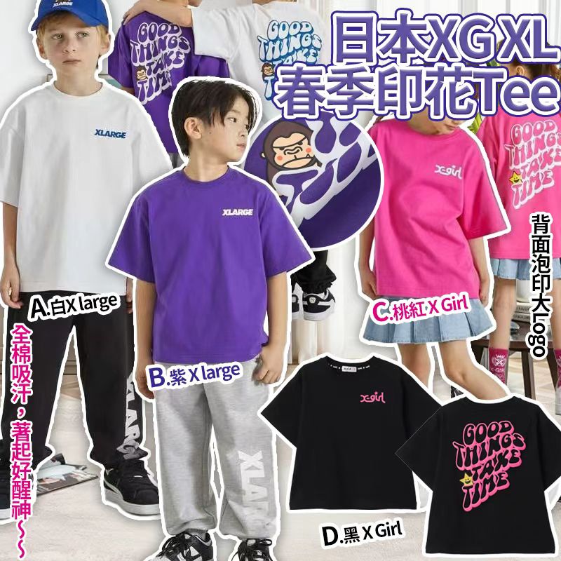  【預訂】日本 SS26 春季印花Tee