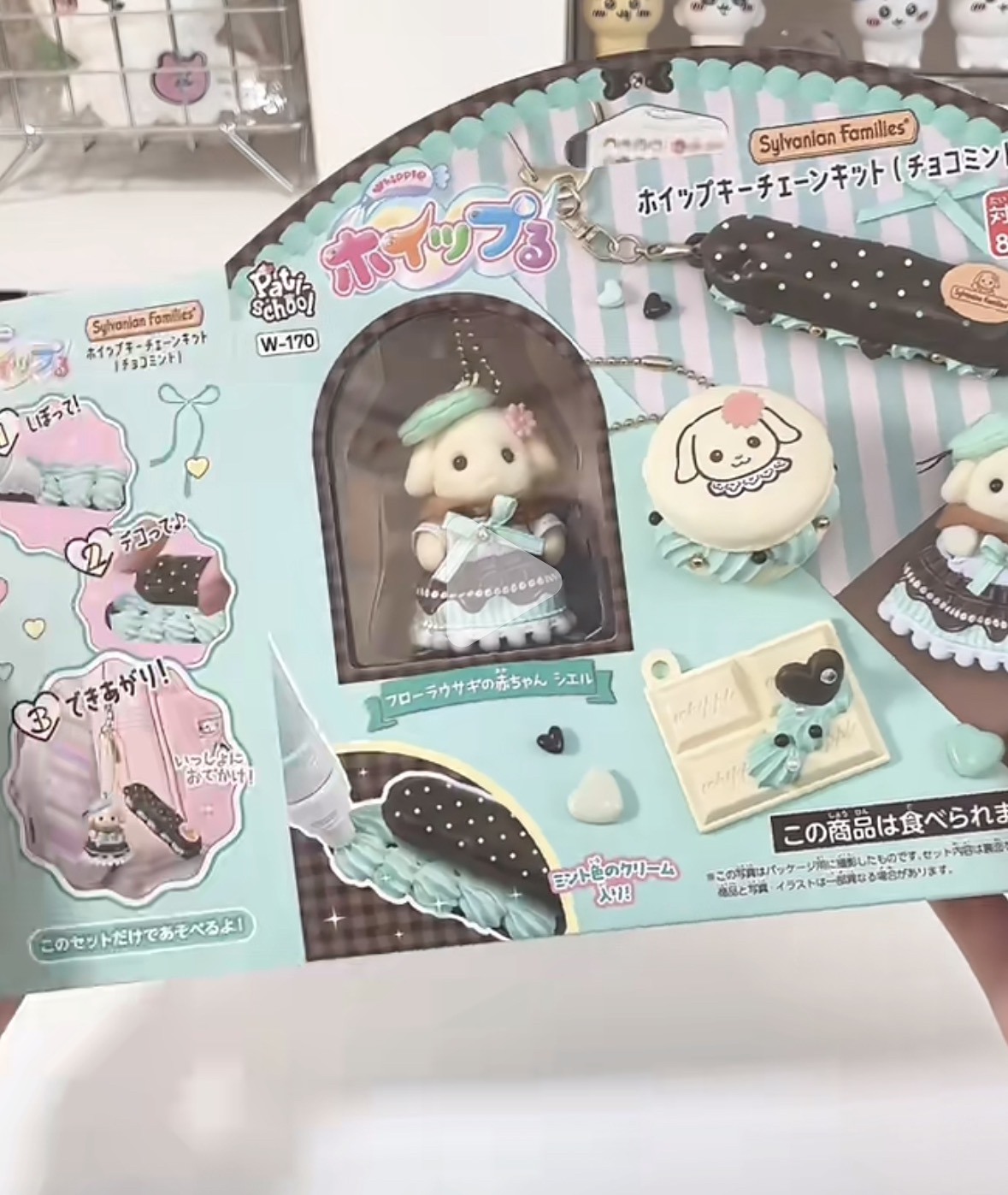 現貨｜森林家族系列 薄荷朱古力兔BB DIY吊飾套裝🍫