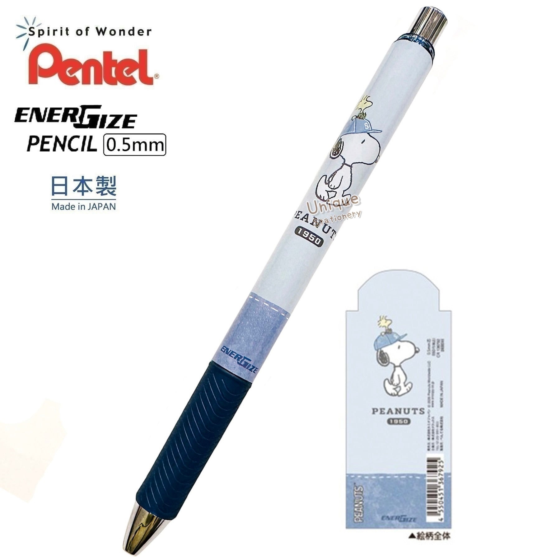現貨｜Snoopy 日本製 Pentel EnerGize 0.5mm 鉛芯筆 (CR136792)