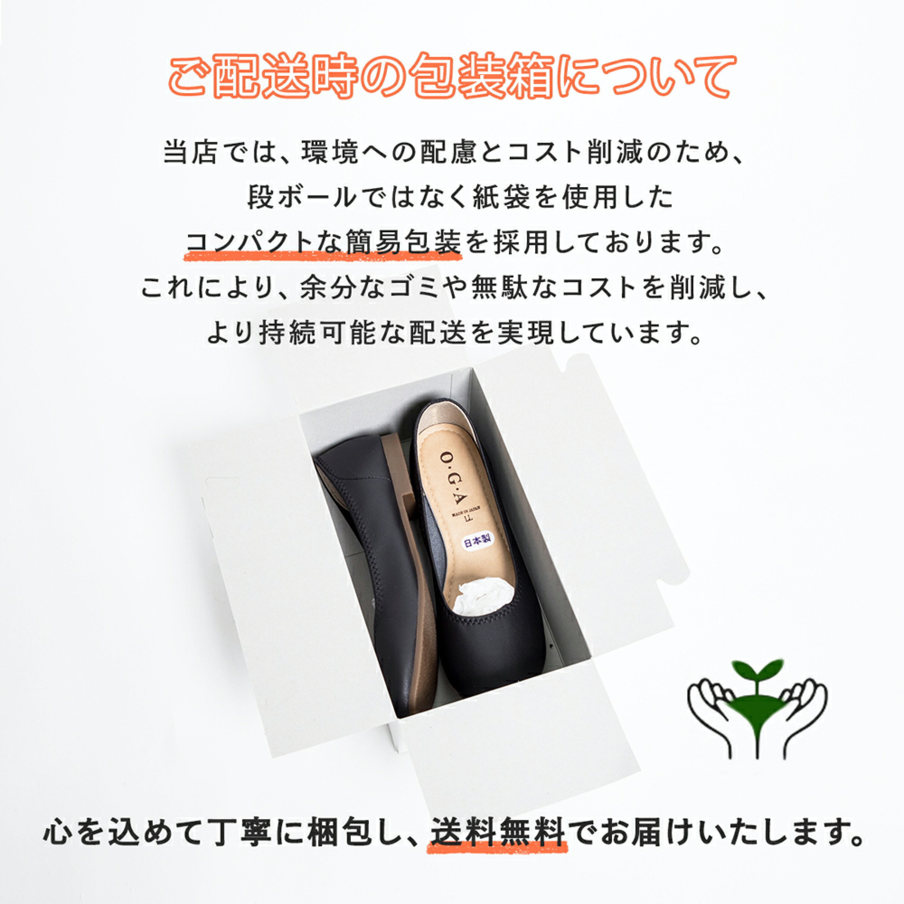 日本製 Made in Japan 全日舒適防外反母趾輕量楔形鞋