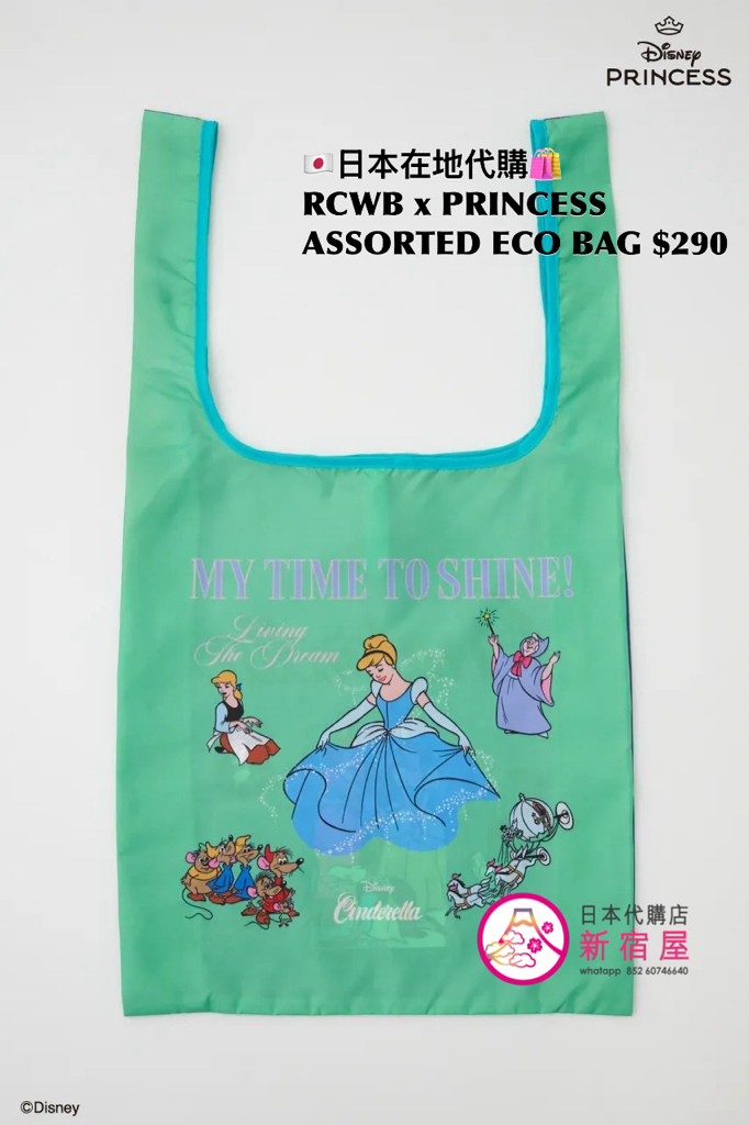 RODEO CROWNS WIDE BOWL x PRINCESS ASSORTED ECO BAG 