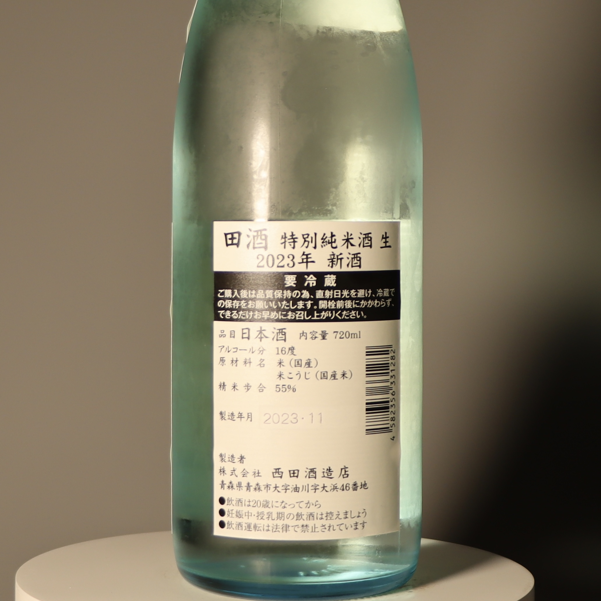 田酒特別純米生2023 新酒720ml | 酒無双SuperwineHK