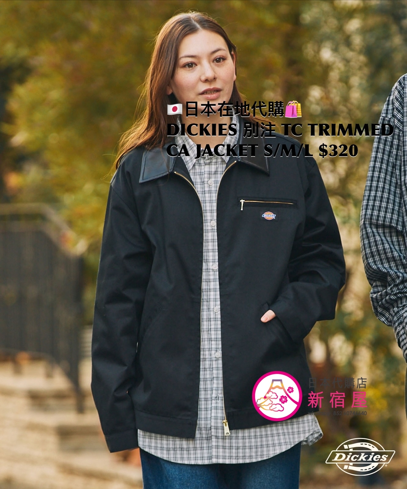 DICKIES 別注 TWILL COLLAR-TRIMMED COVERALL JACKET 