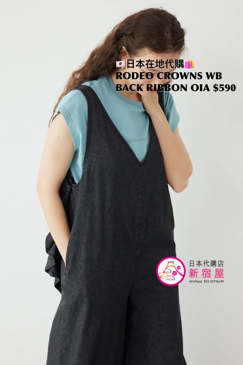 RODEO CROWNS WIDE BOWL BACK RIBBON ALL IN ONE