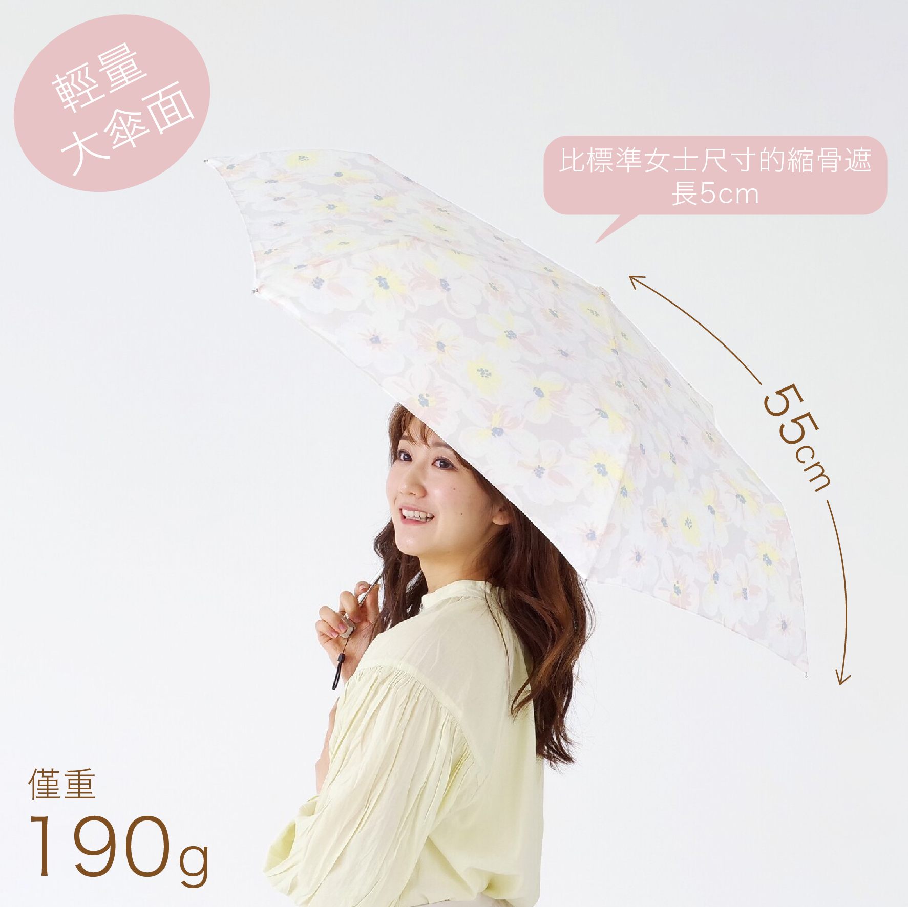 Nifty Colors 優雅花花大傘面輕量縮骨遮