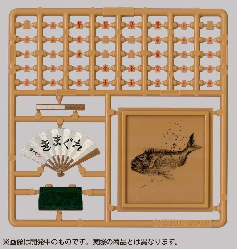 1/12 Puripura Figure Play Shogi -Cat's Interference-