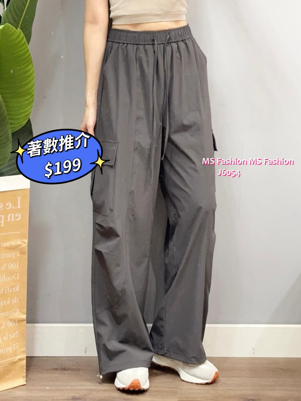 J6054 韓國🇰🇷型格工裝褲