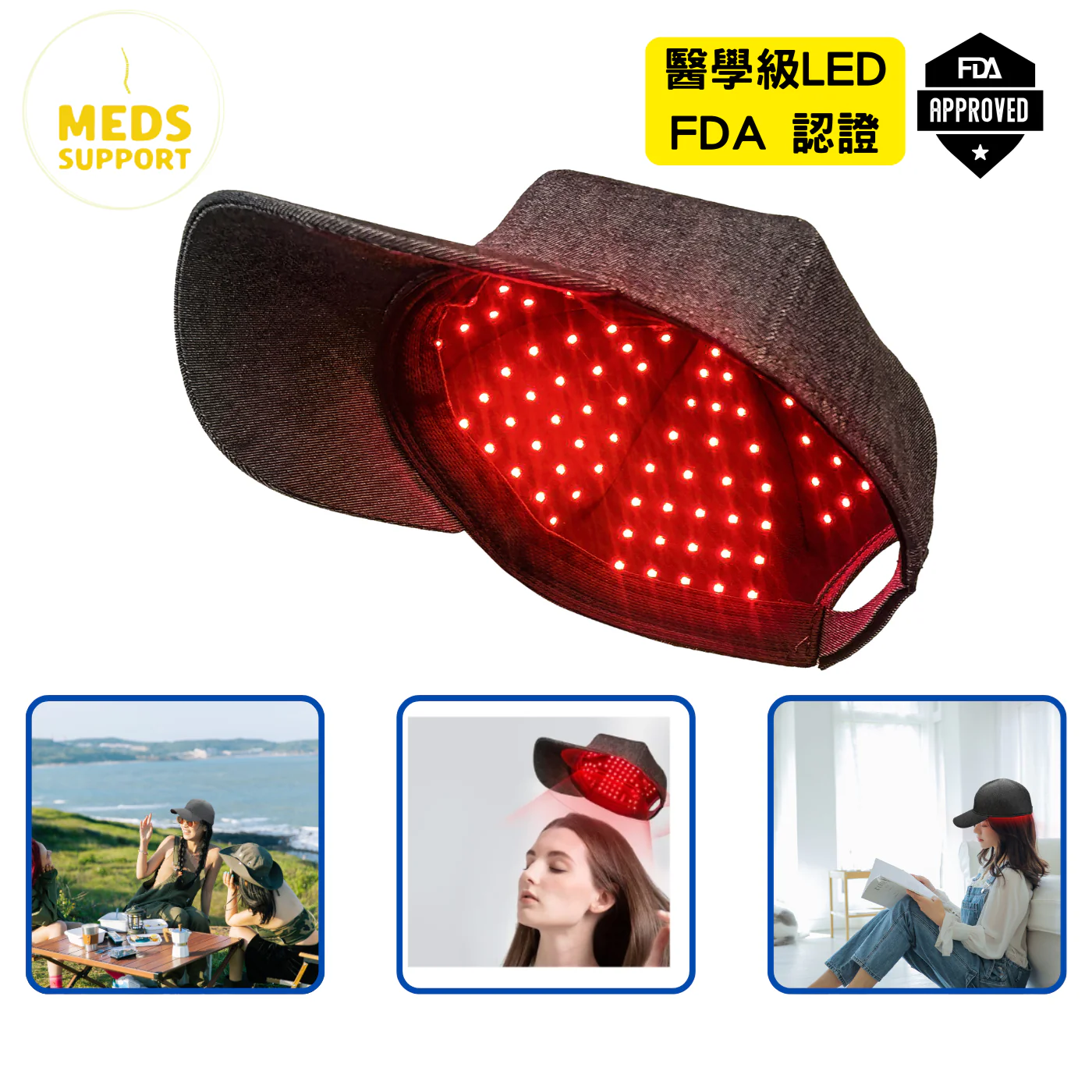 Meds Support無線紅光治療帽/有助頭髮生長/防脫髮
