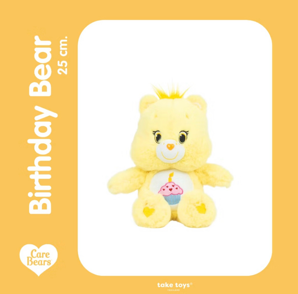 🌈🐻 25厘米毛絨玩具