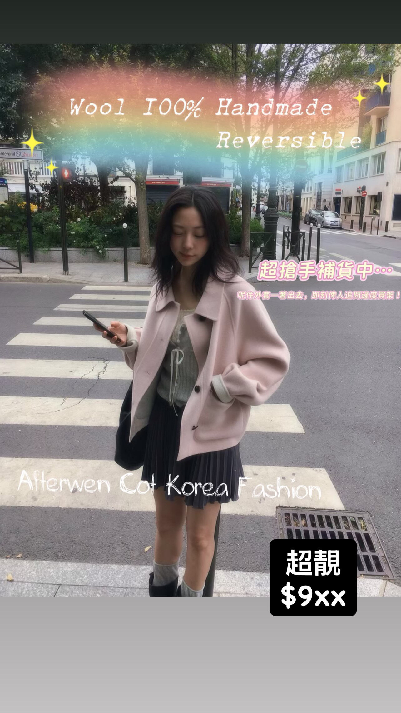 🇰🇷🇰🇷新款速遞 28/10🔥🔥14720#ff4581
