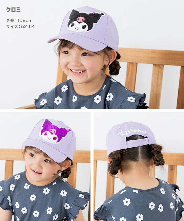 🆕【⭐訂購⭐】🇯🇵日本直送🌀#Sanrio 閃閃珠片cap 帽［3款選］🌀 [PLEA-0003] [260521]
