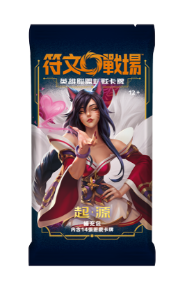 符文戰場：英雄聯盟對戰卡牌 第一彈「起源」補充包 繁中版