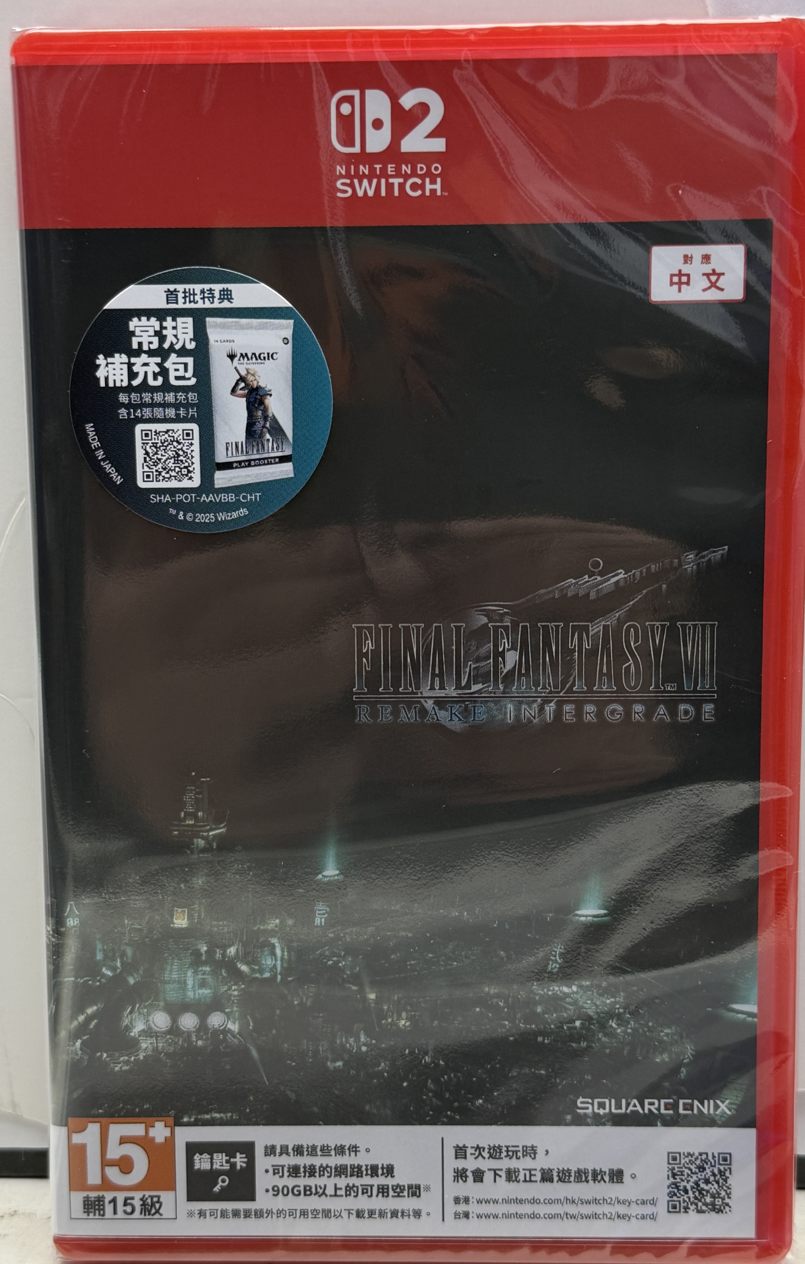 Switch 2 Final Fantasy VII Remake Intergrade 最終幻想VII 重製版 Intergrade Intergrade 