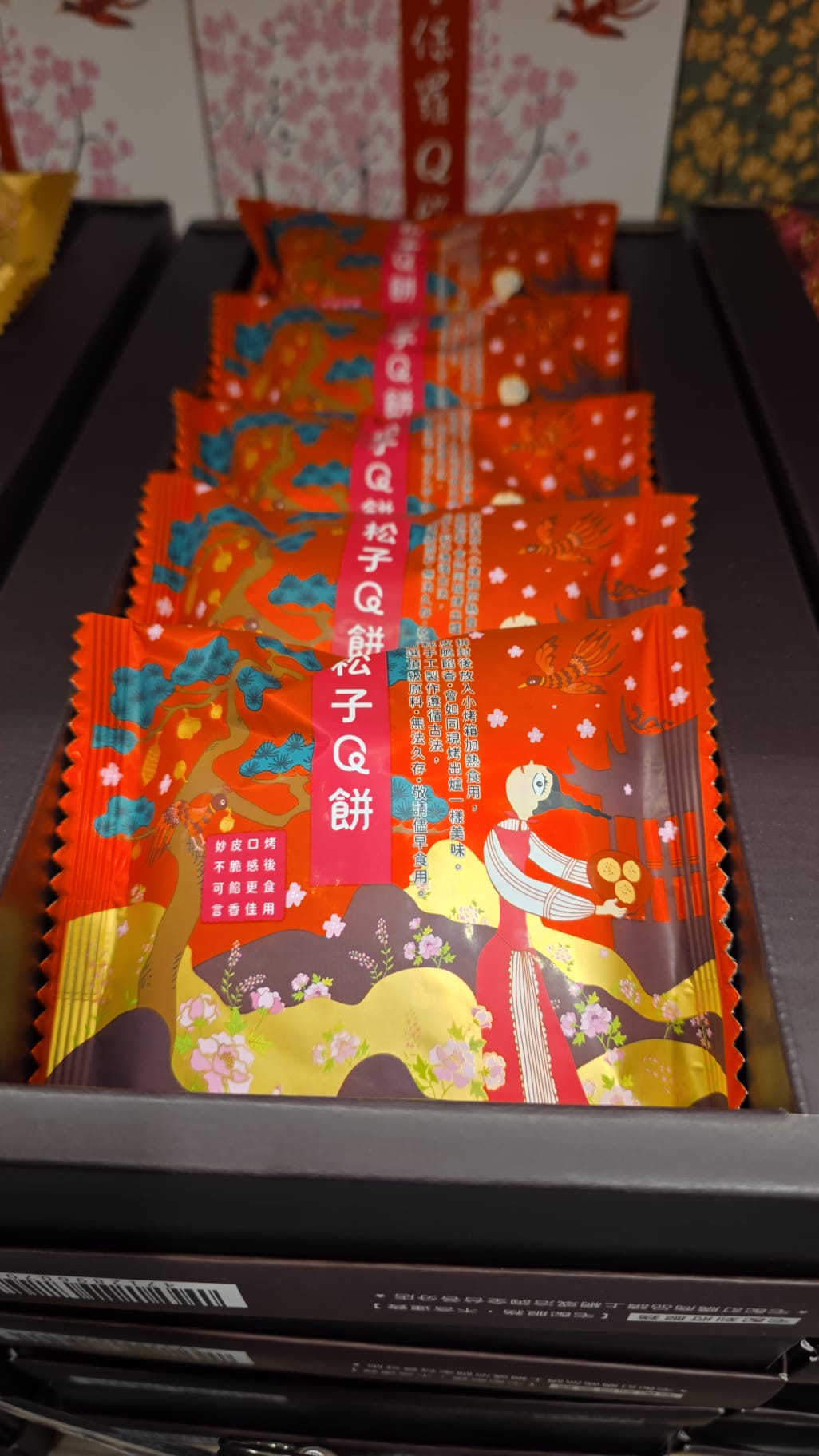 聖保羅松子Q餅5入