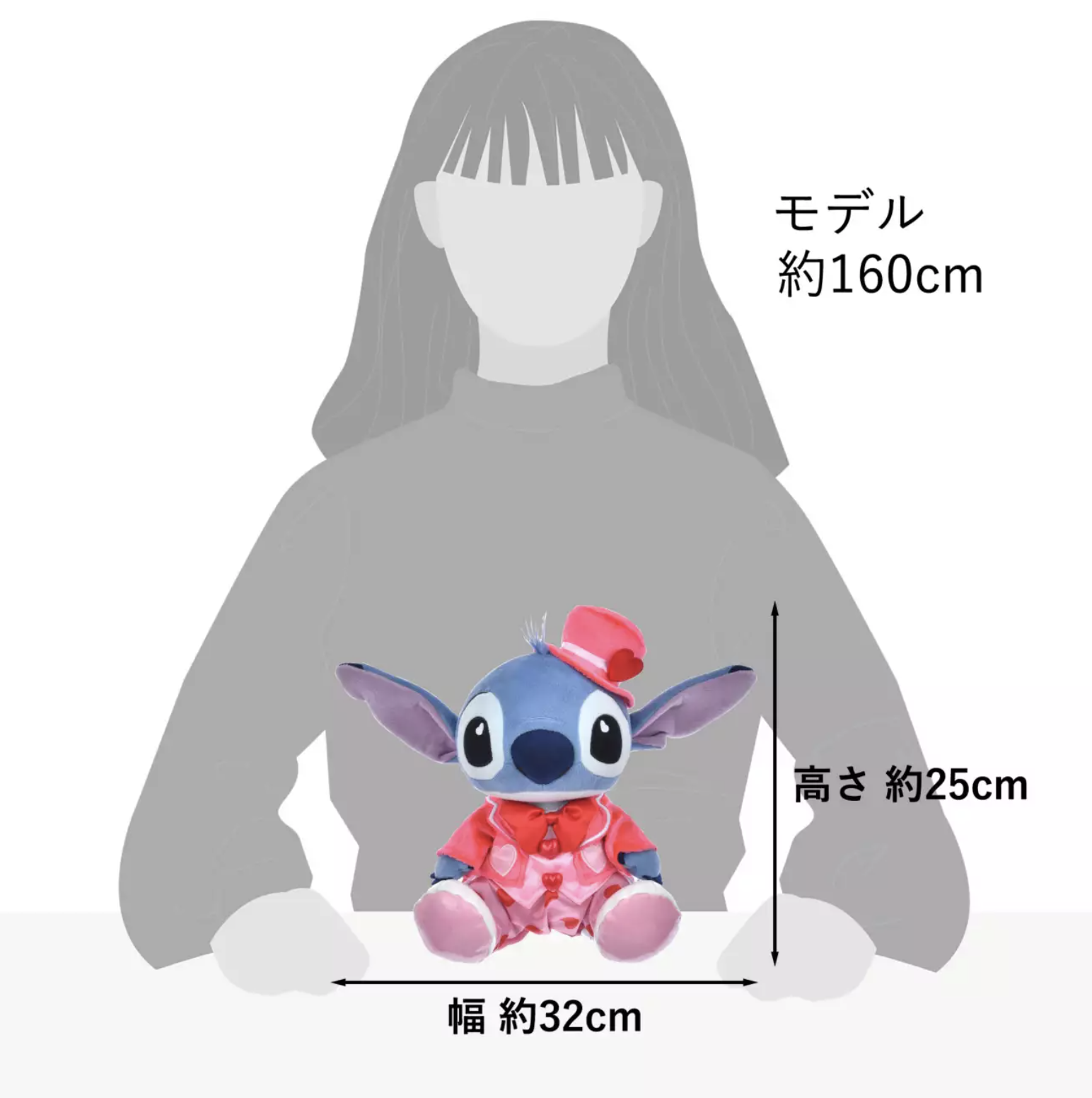 預訂 情人節 Full of love 公仔