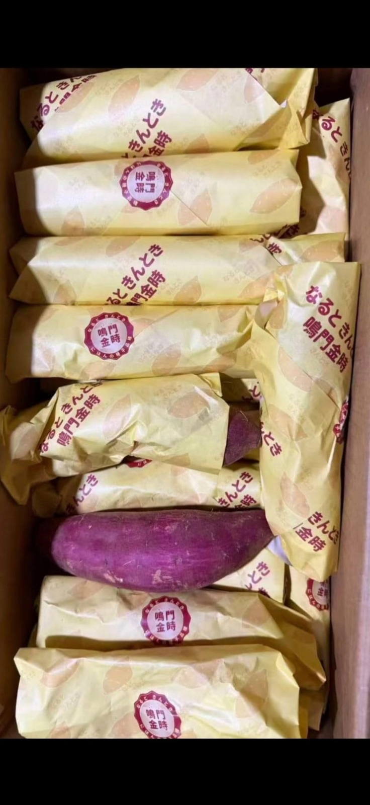 日本直送！鳴門金時番薯 原箱5kg 