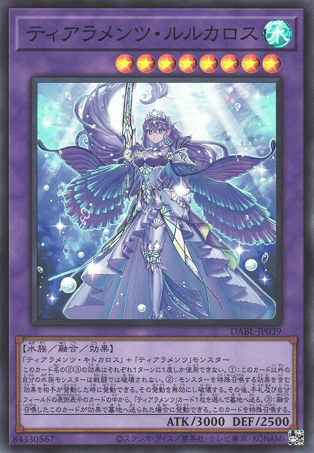 DABL-JP039 壹世壞 露露卡洛斯