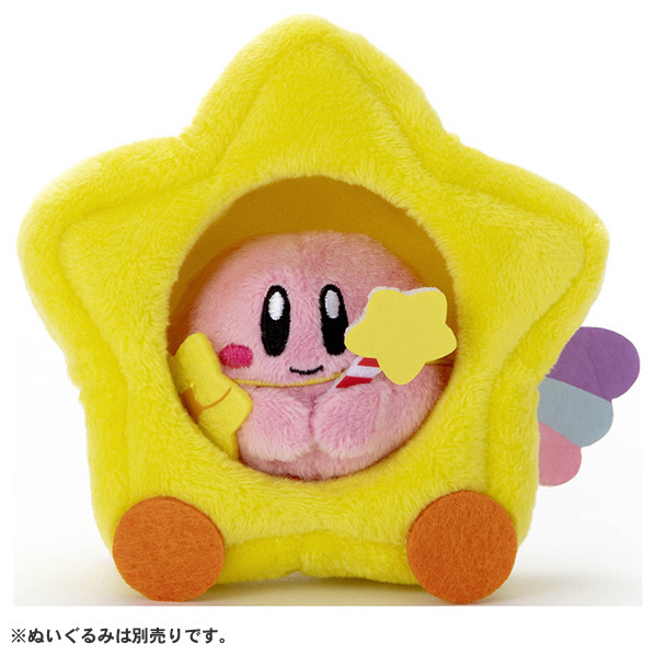 星之卡比手玉屋連配件