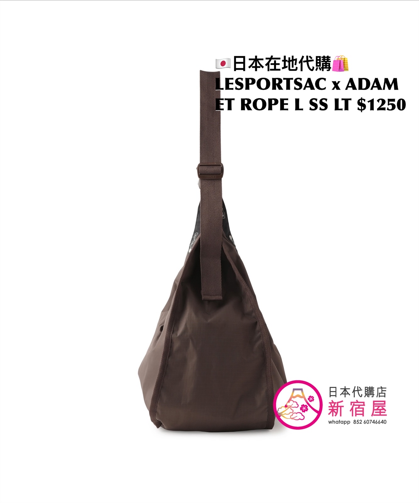 LESPORTSAC x ADAM ET ROPE LARGE SPORTSAC LT 