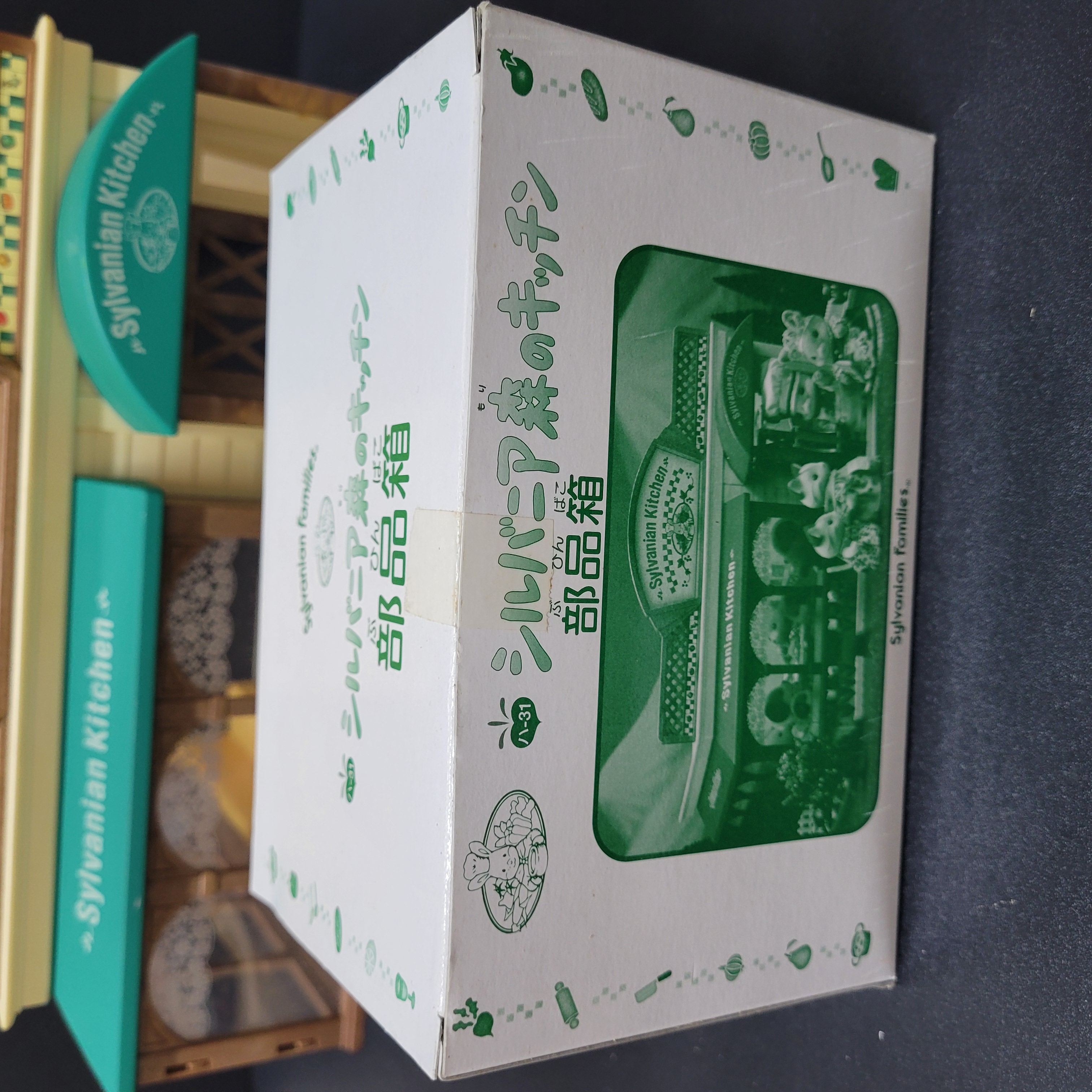 森林家族綠餐廳C0318