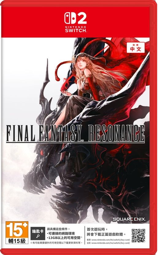 [預訂][行版] NS2 Final Fantasy Resonance 中文典藏版(訂價HKD1599) (訂金HKD800)