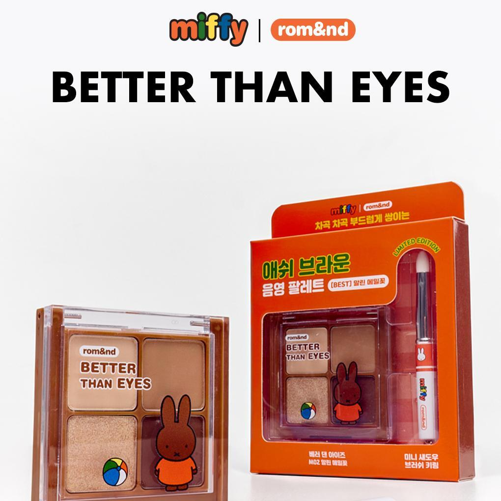 新登場 [韓國直送] Miffy Rom&nd聯乘限定 Better Than Eyes四色眼影盤連掃
