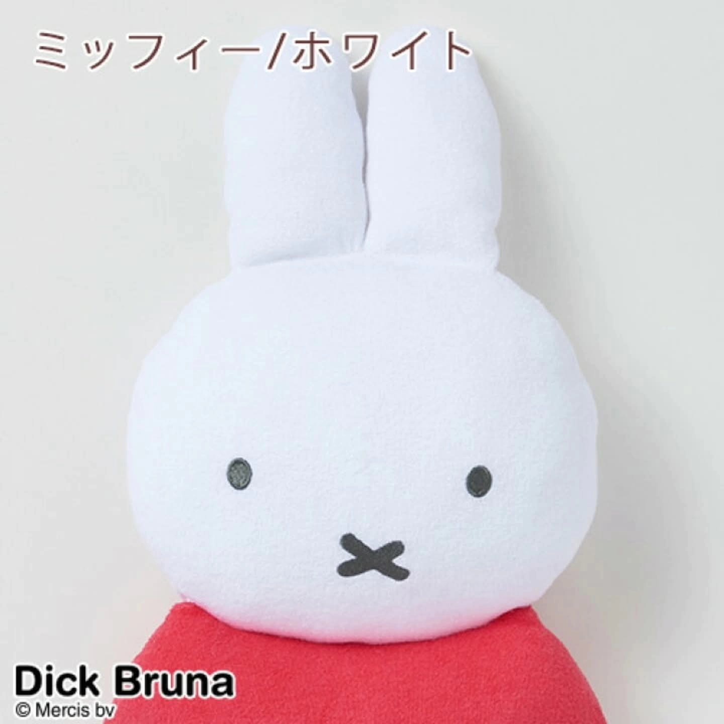 日本直送 Miffy & Boris 造型 抱枕 cushion