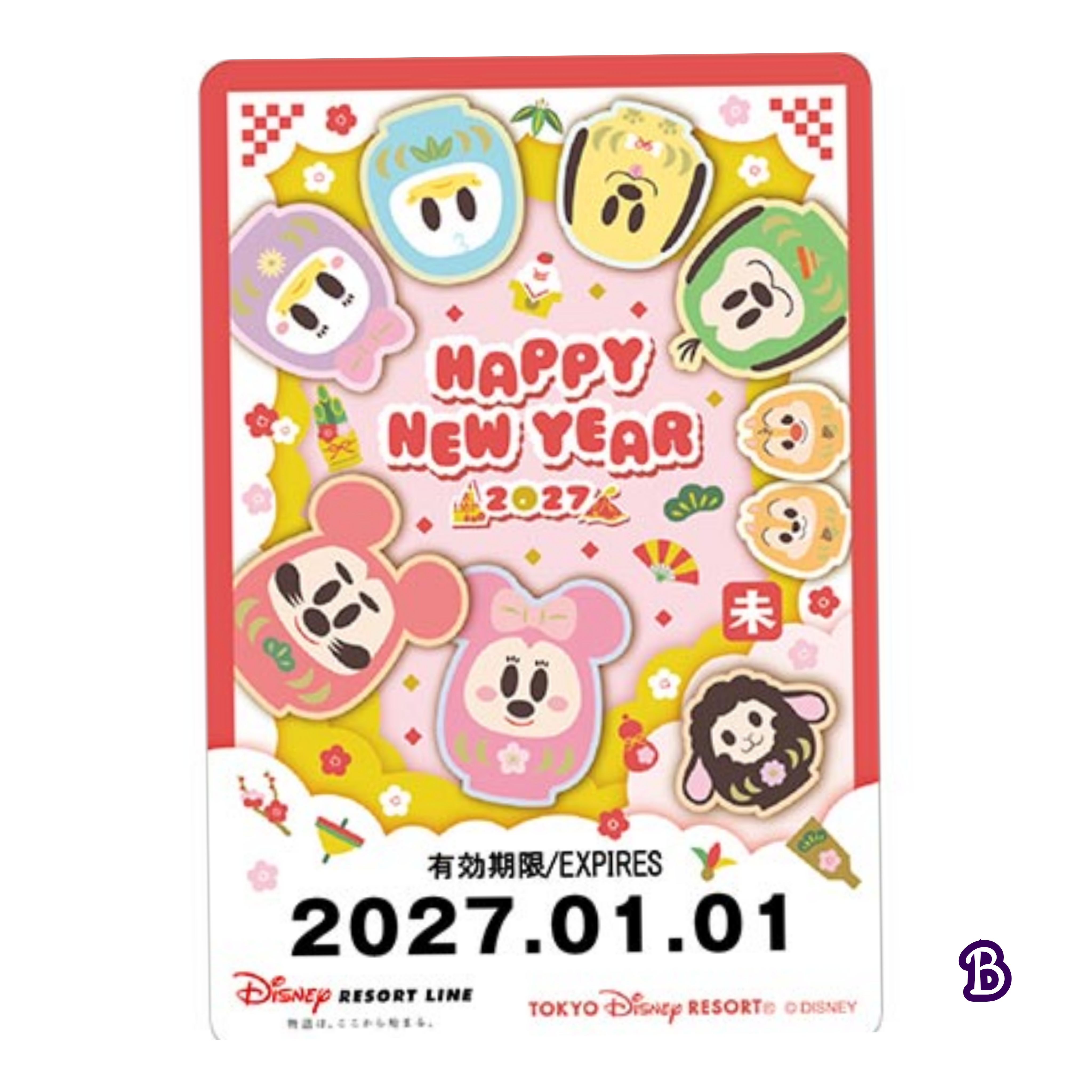 【預訂】TDR New Year 2027 - resort line ticket 