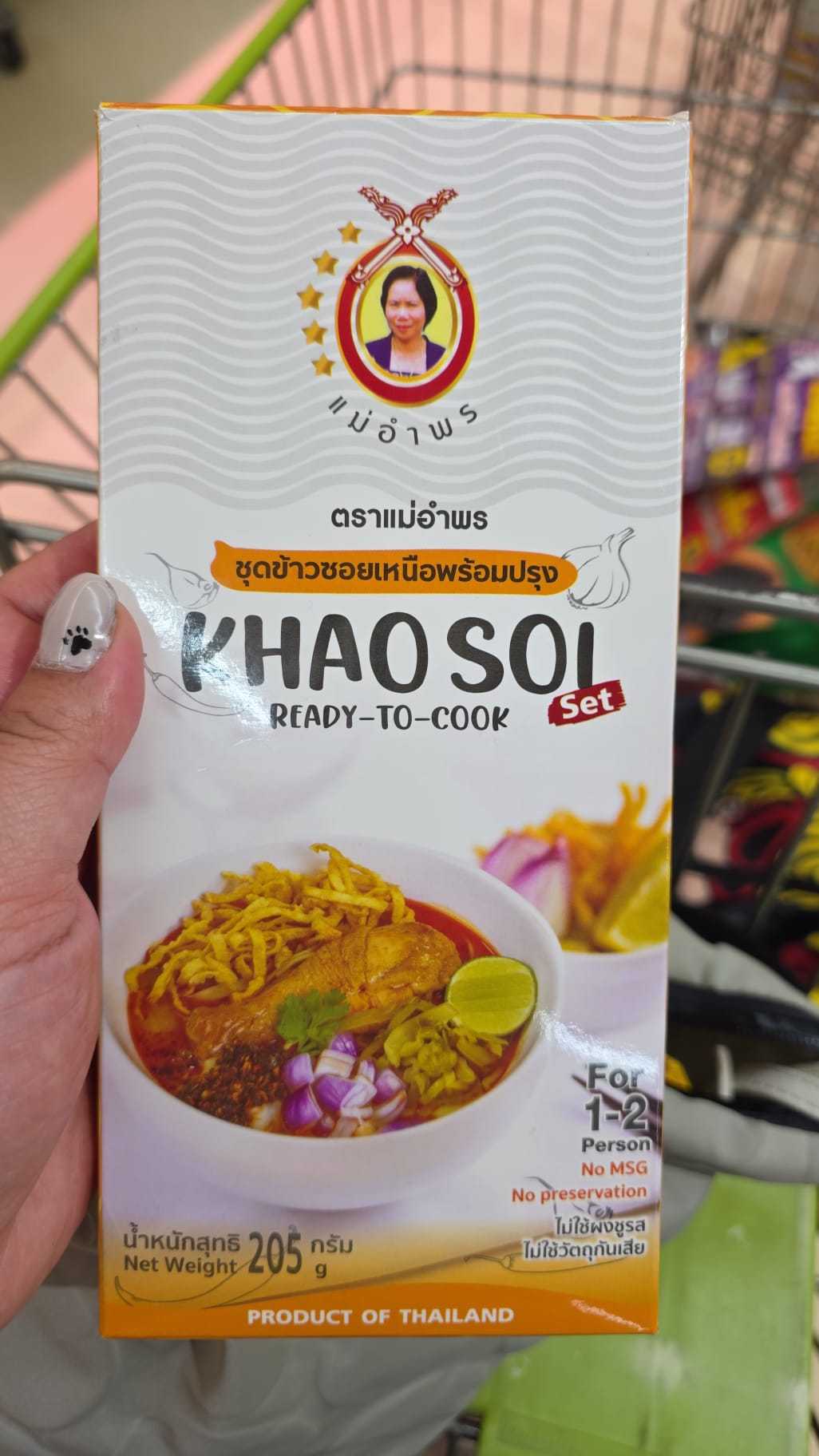 (Mae Amporn) 品牌推出的泰北咖哩湯麵