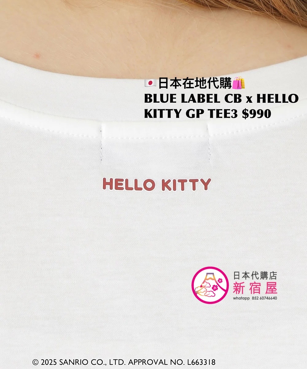 BLUE LABEL CB x HELLO KITTY GRAPHIC T-SHIRT