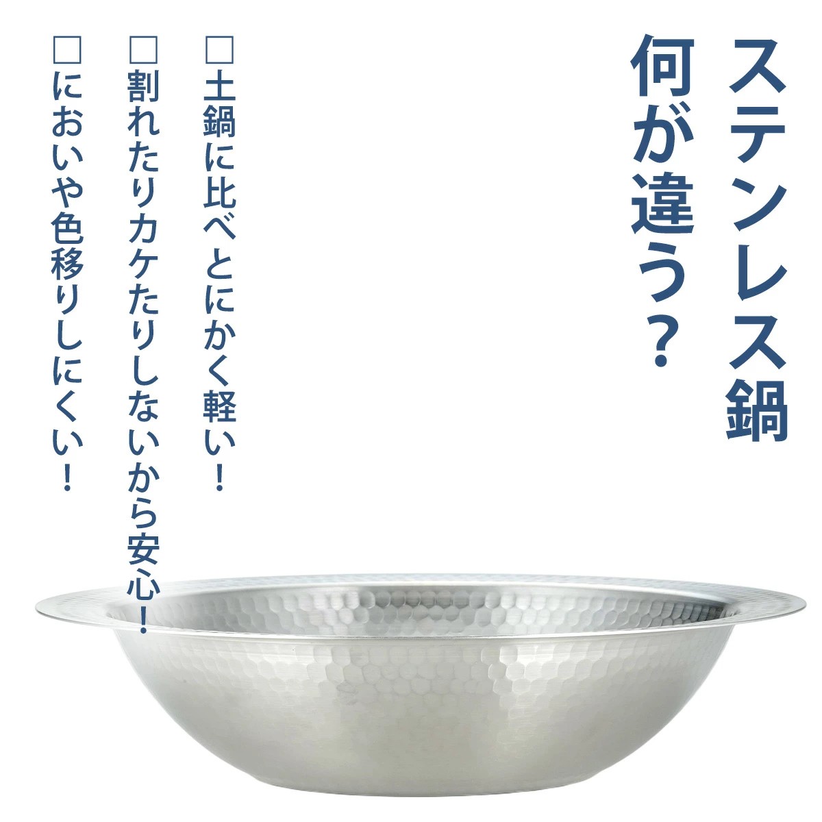 🔥🔥【日本製《下村》燕三条一體成型不鏽鋼兩用卓上鍋 26cm】