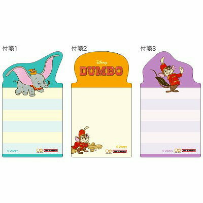 [現貨] [日本直送] 小飛象|Memo Set {TF2211017}