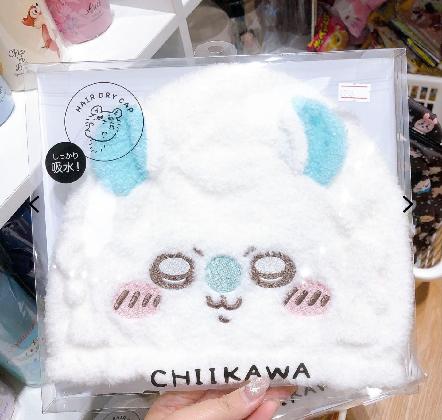 Chiikawa 造型吸水速乾帽