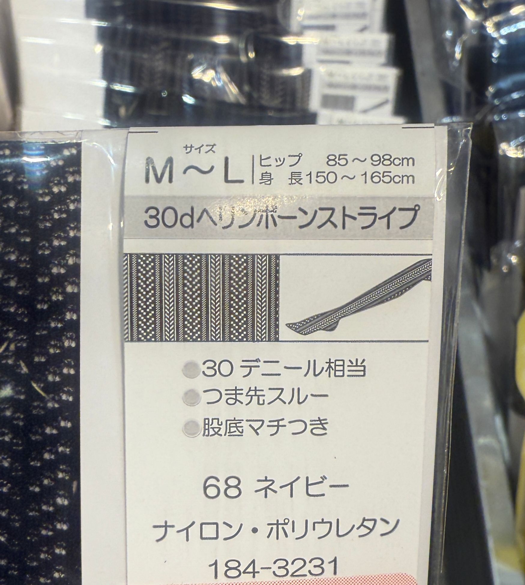 Polo Ralph Lauren 有紋絲襪sale