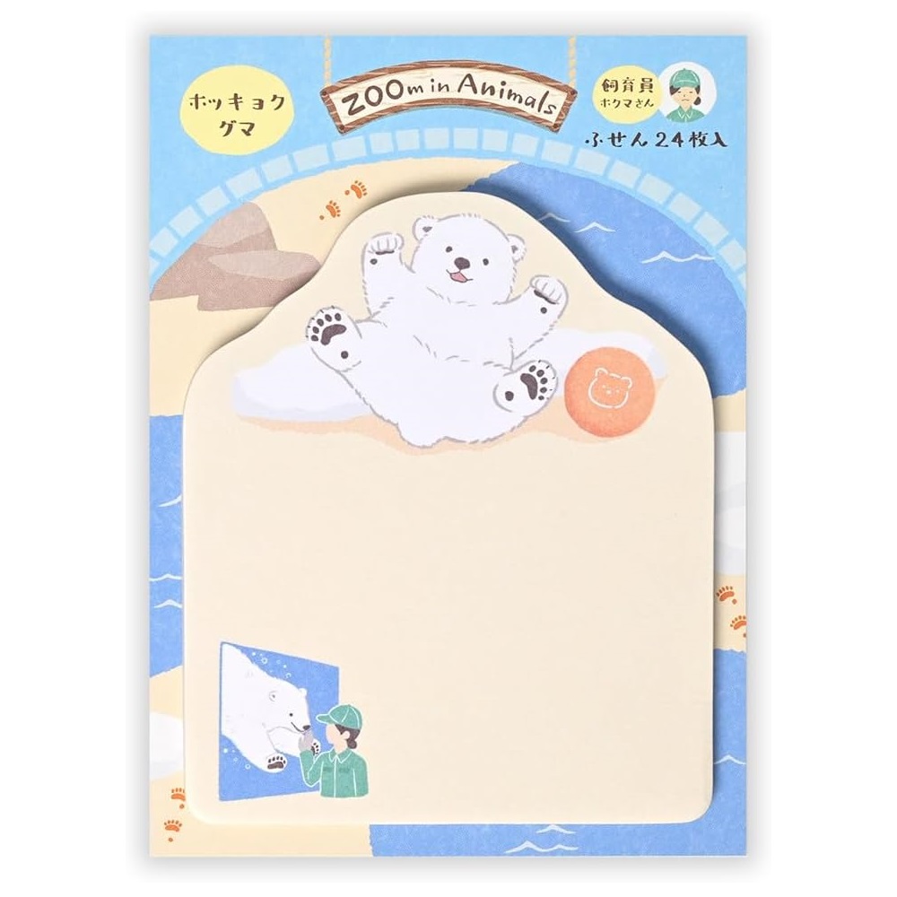 現貨｜ZOOm in Animals 北極熊 日本製 便利貼 Sticky Notes (5422211)