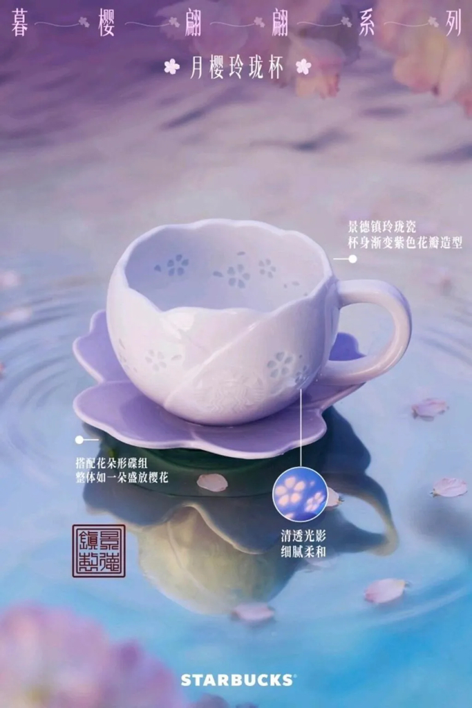 暮櫻翩翩系列 24/2公開發售，三月初到貨