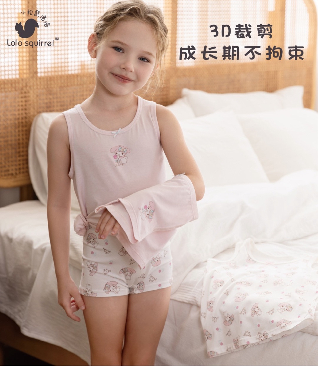 TENCEL/ Pupa Protein Fibre LN2K5385 (140cm)