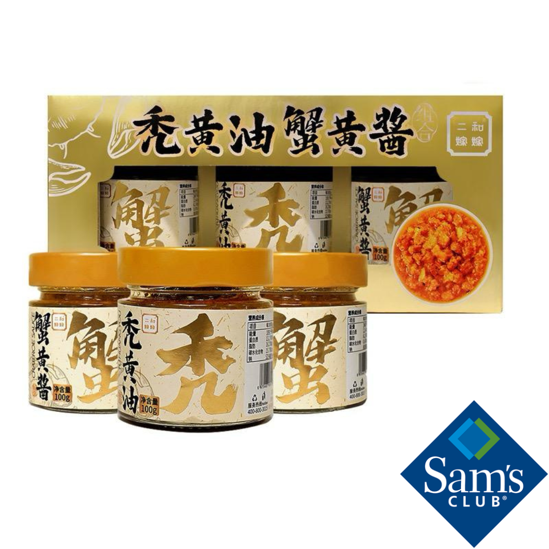 全城熱賣 - 二和嫁嫁 禿黃油蟹黃醬組合100g x 3 平行進口 (此日期前最佳：2026-07-06)