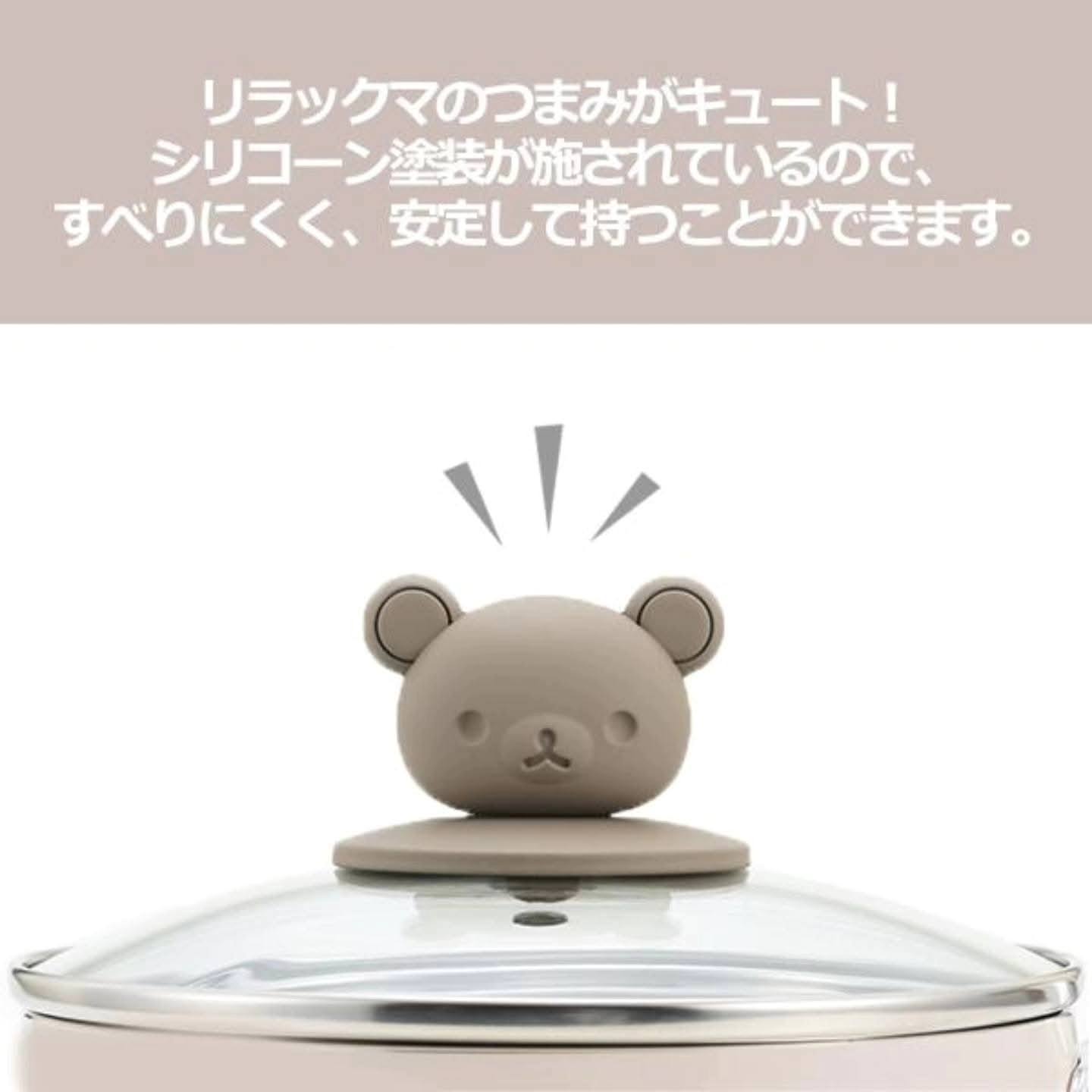 日本直送 Rilakkuma 鬆弛熊 IH 相容平底鍋 16cm
