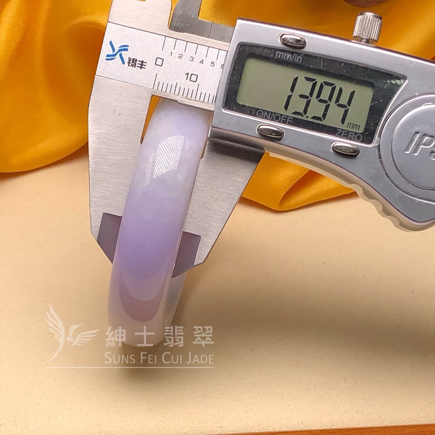 會卡紫羅蘭福鐲53.5mm