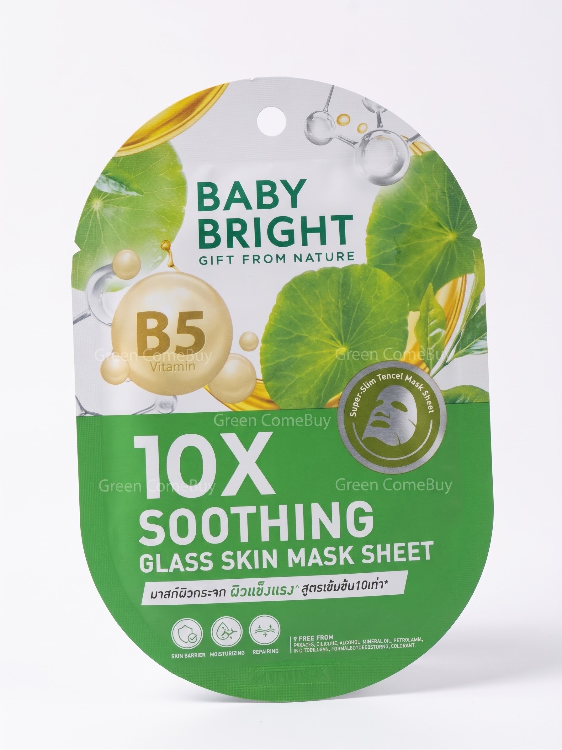 Baby Bright 10倍積雪草精華B5鎖水天絲面膜