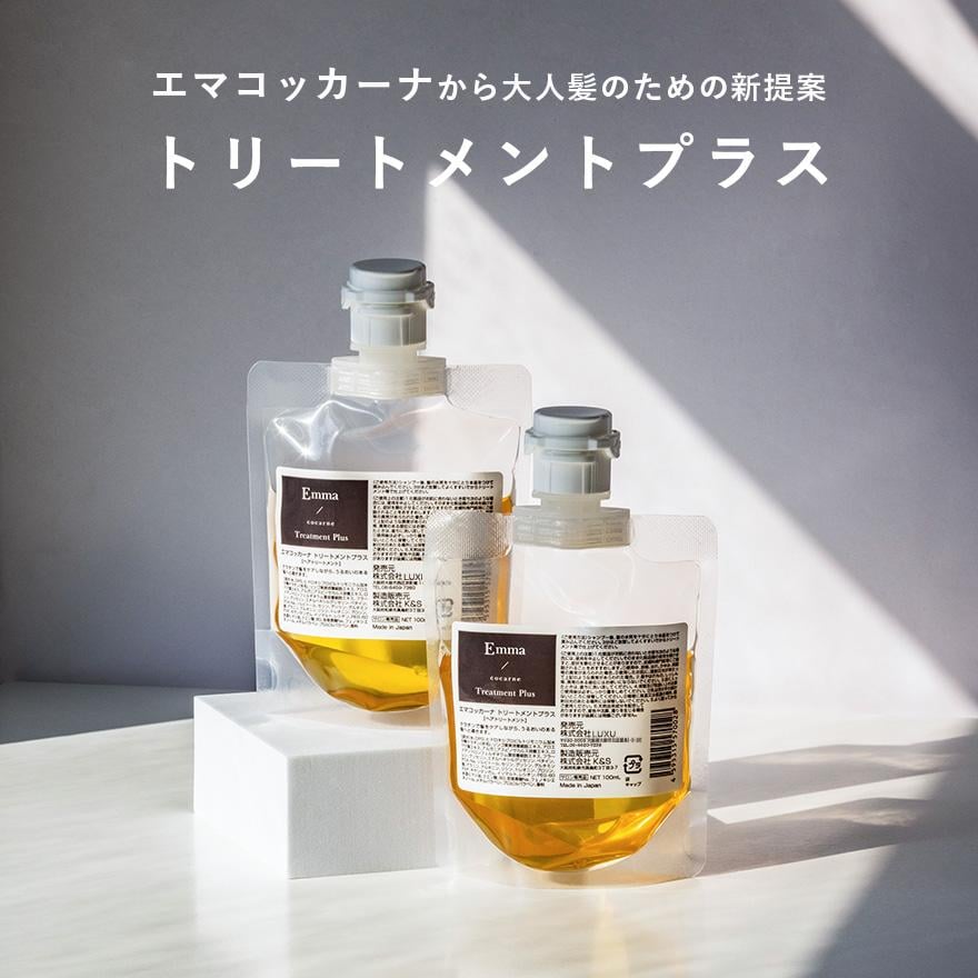 Emma cocarne Treatment Plus 100ml 高濃度角蛋白護髮素