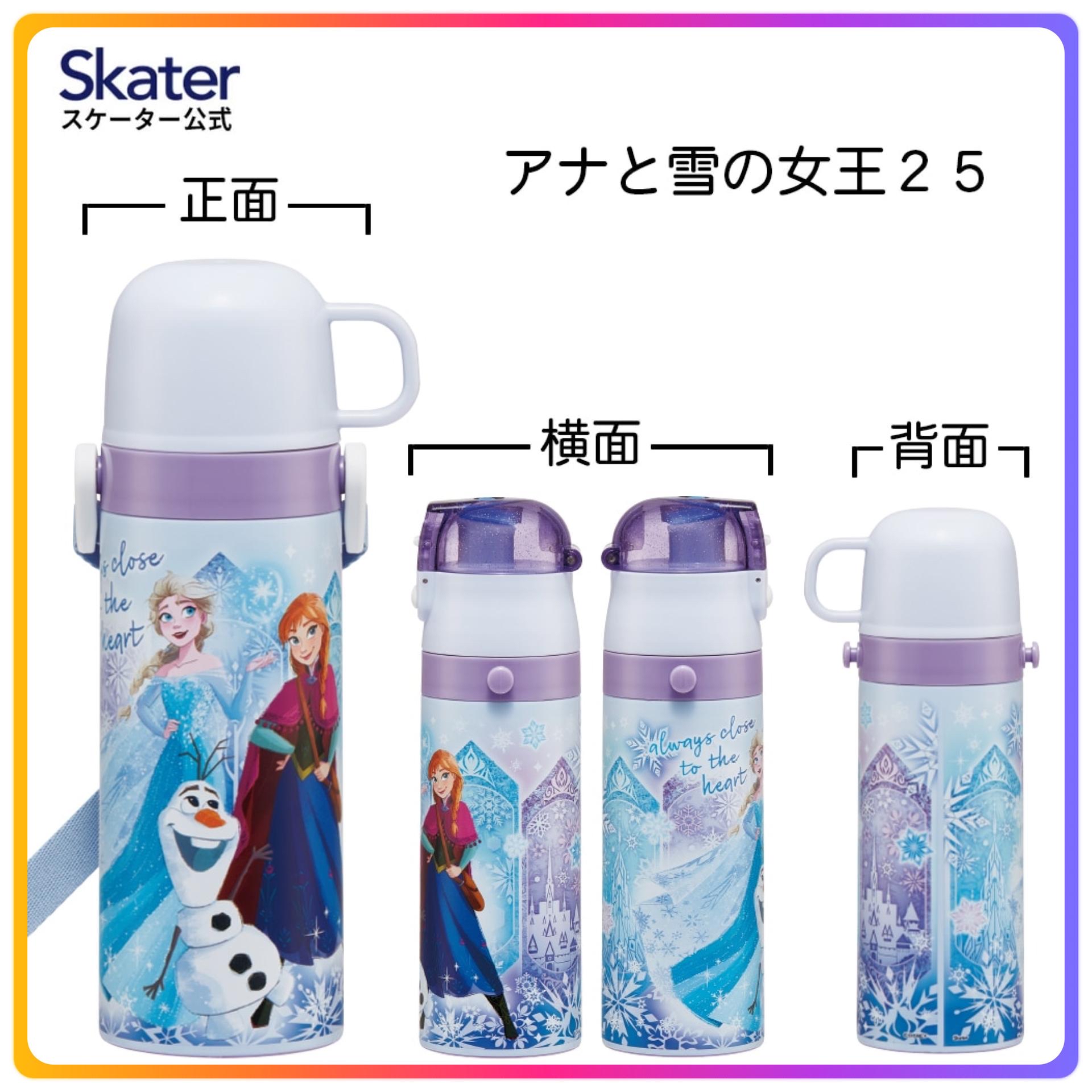 現貨🇯🇵Skater 超輕量2way不鏽鋼直飲保溫杯 430-470ml Frozen