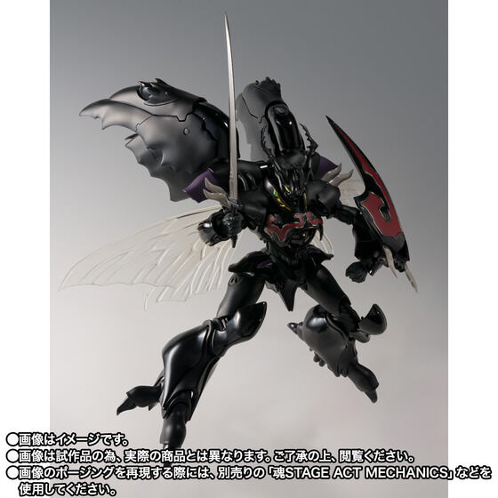 (預訂訂金 $500) (總價 $1207) (魂限) Bandai ROBOT魂 聖戰士丹拜因 茲華斯 Zwarth (H.D.) (行版) 